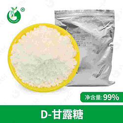 D-甘露糖