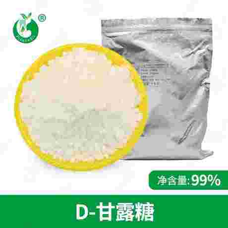 D-甘露糖