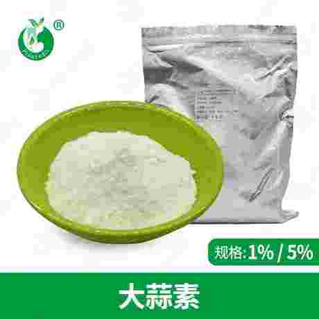 大蒜素
