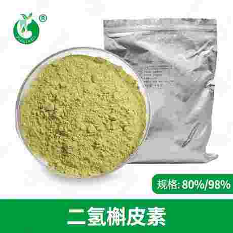 二氢槲皮素