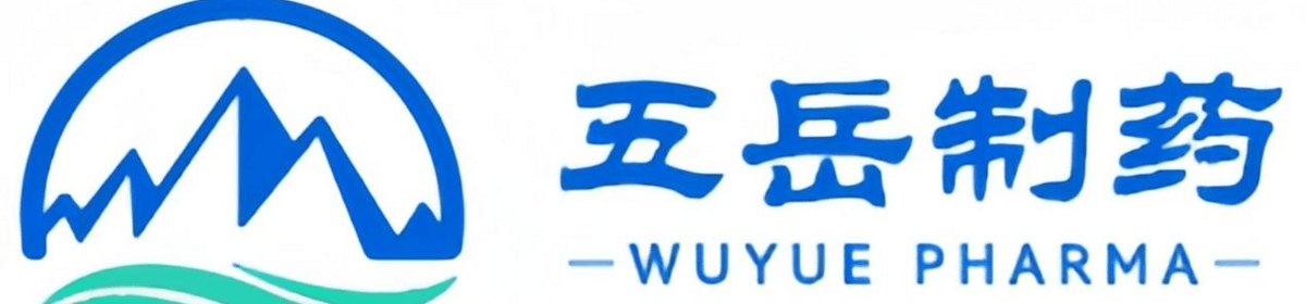 石家庄五岳制药厂