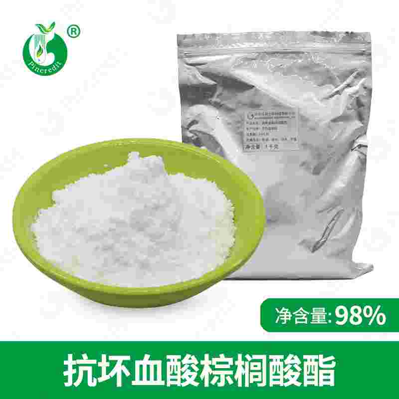 抗坏血酸棕榈酸酯 抗坏血酸葡萄糖苷 VC葡糖苷(AA2G)