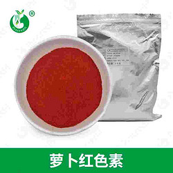 萝卜红色素