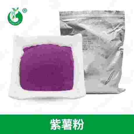 紫薯粉