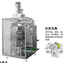 DXDK950四边封条袋包装机