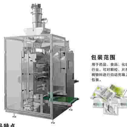 DXDK950四边封条袋包装机