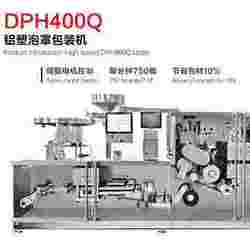 DPH400铝塑泡罩包装机