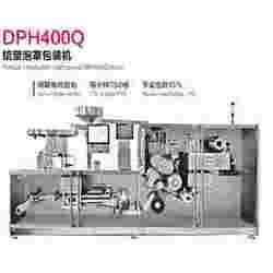 DPH400铝塑泡罩包装机