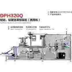 DPH320Q铝铝铝塑泡罩包装机