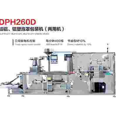 DPH260铝铝铝塑两用包装机
