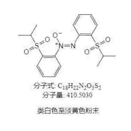 1,2-双（2-（异丙基磺酰基）苯基）二氮烯1-氧化物