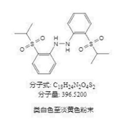 復瑞替尼雜質(zhì)1