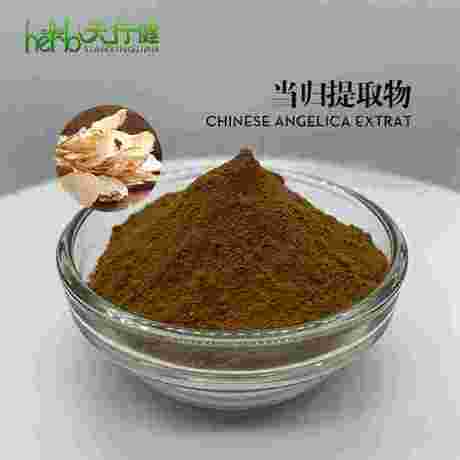 当归提取物、当归浓缩粉