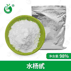 水杨甙98% 白柳皮提取物 水杨苷 白柳皮粉138-52-3