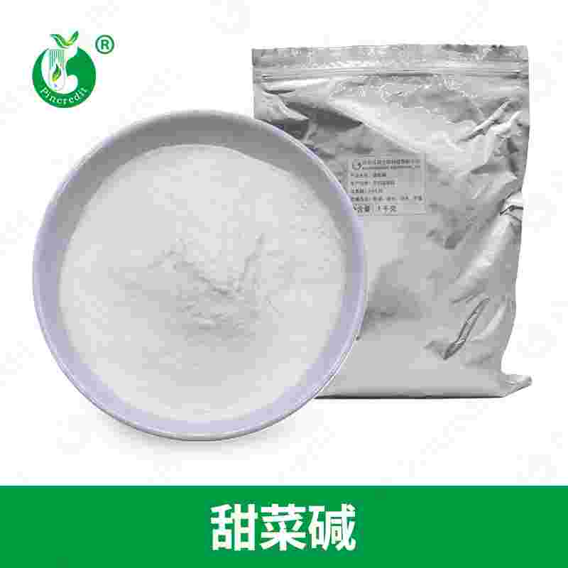 甜菜堿98%  營(yíng)養(yǎng)強(qiáng)化劑甜菜堿粉 Betaine甜菜堿