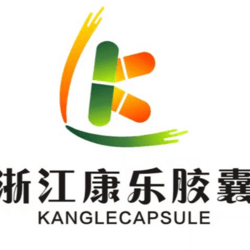 浙江康乐胶囊有限公司