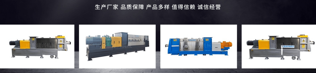 滕州市建兴机械有限公司