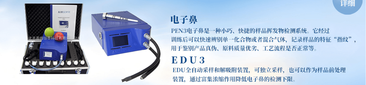 北京盈盛恒泰科技有限責任公司