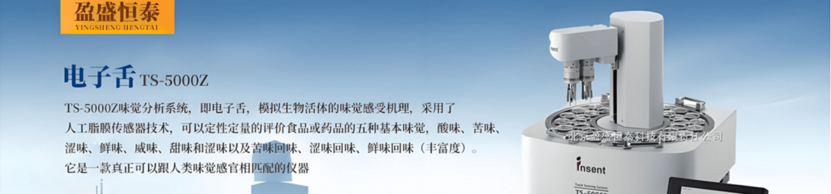 北京盈盛恒泰科技有限責任公司