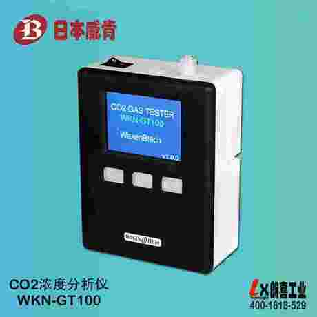 CO2浓度分析仪