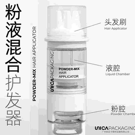 头皮护理液包材