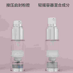 雙腔凍干真空瓶
