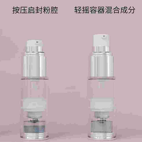 双腔冻干真空瓶