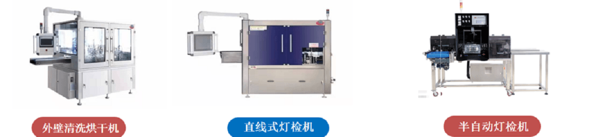 山东鹰眼机械科技有限公司