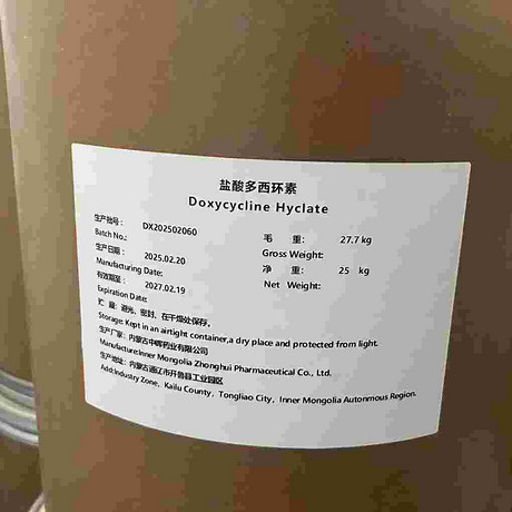 盐酸多西环素