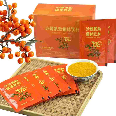 沙棘原浆|沙棘果粉