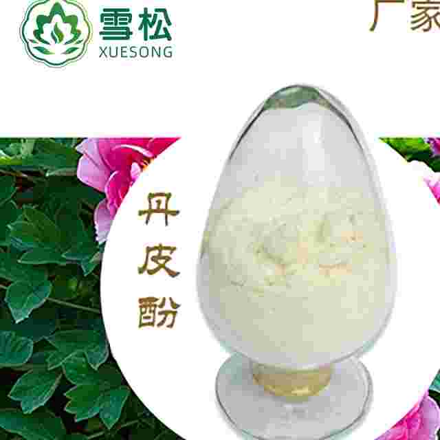 丹皮酚cas552-41-0