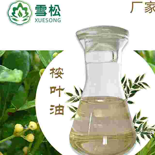 桉葉油cas8000-48-4