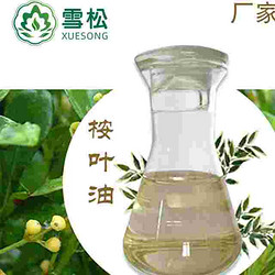 桉葉油cas8000-48-4