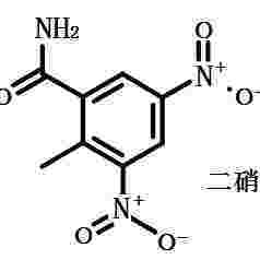 二硝托胺