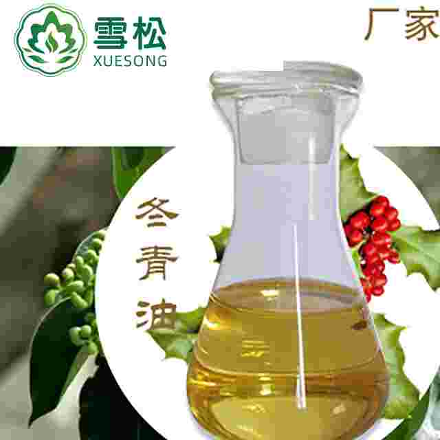 冬青油cas68917-75-9