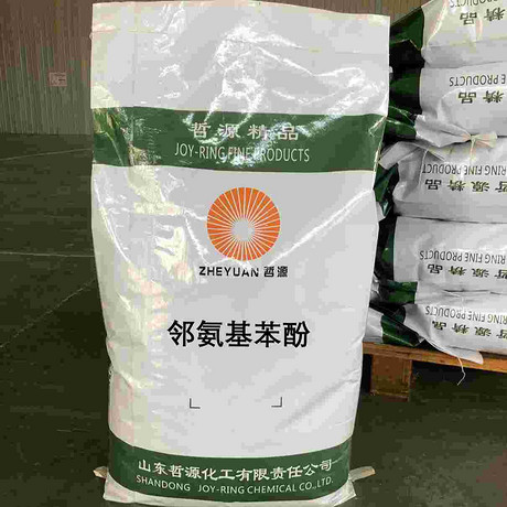 邻氨基苯酚-山东哲源