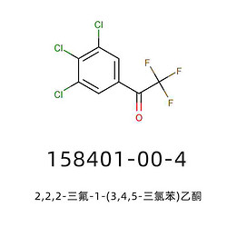 2,2,2-三氟-1-(3,4,5-三氯苯)乙酮