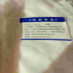 树脂