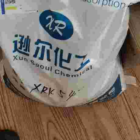 树脂