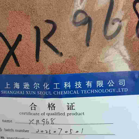 树脂