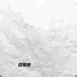 甜菊糖苷
