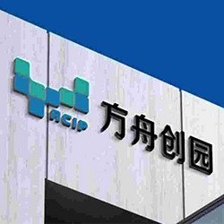 车间级轻资产生产