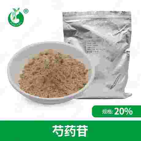 芍药苷
