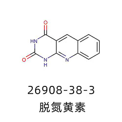 5-脱氮黄素