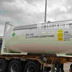药用辅料HFA-134a