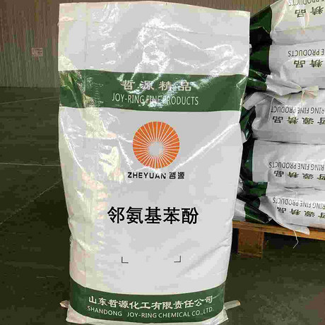 邻氨基苯酚