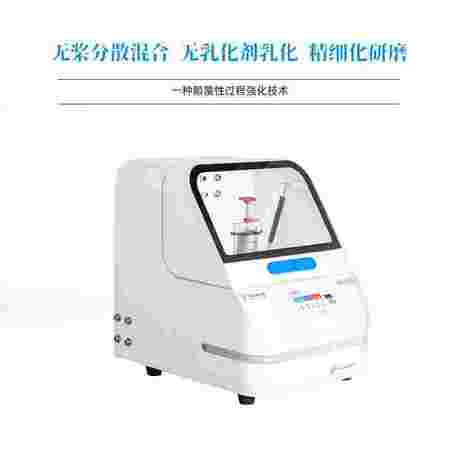 HAM 100 声共振混合仪 纳米级粉末混合分散研磨