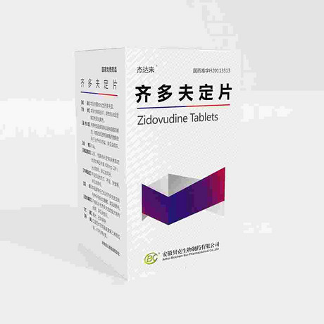 齐多夫定片（300mg）