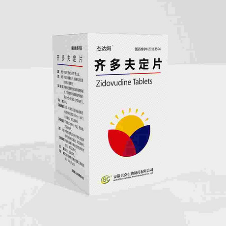 齐多夫定片（100mg）