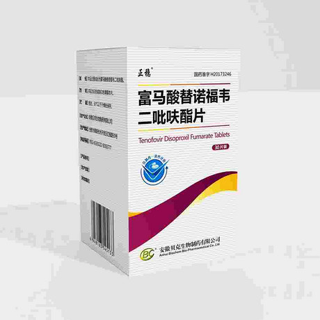 富马酸替诺福韦二吡呋酯片（300mg）